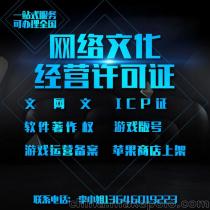 网络文化供应商,价格,网络文化批发市场 