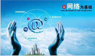 上海网络文化经营许可证办理