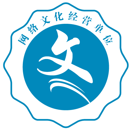 网络文化经营中的用户登录 规范要求与安全实践